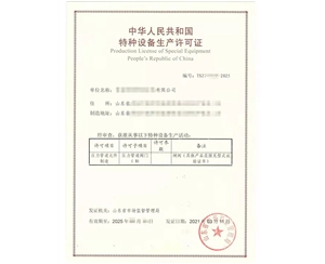 贵州金属阀门制造特种设备生产许可证取证代理